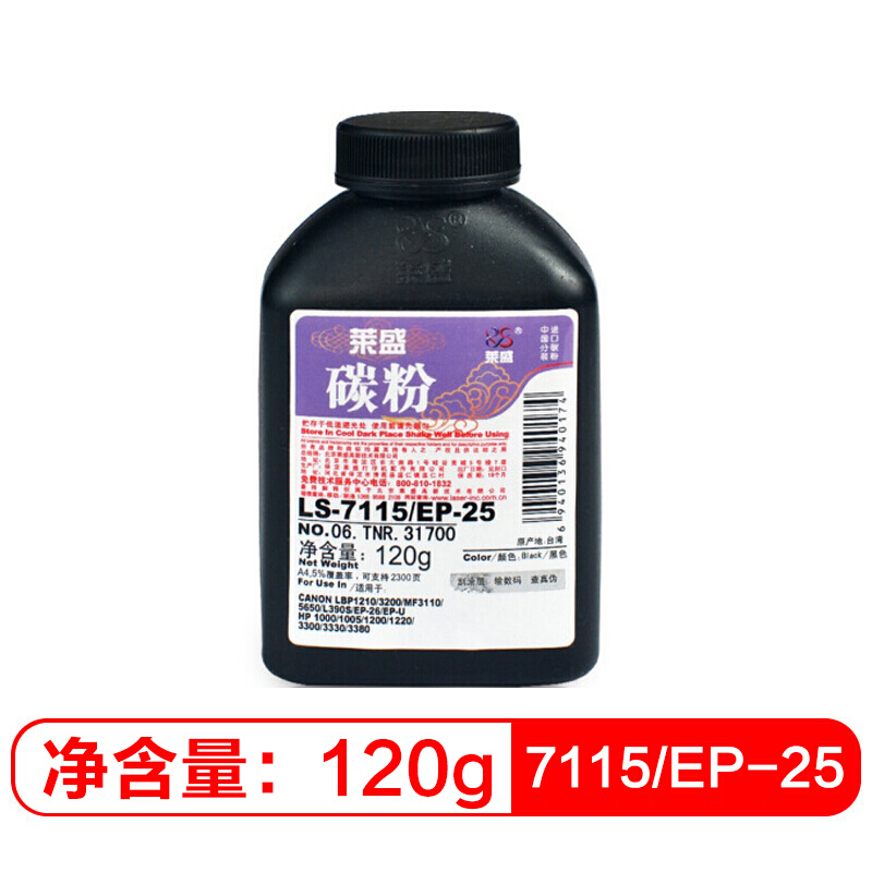 莱盛 7115/EP-25 瓶装碳粉（适用于CANON LBP1210/3200/