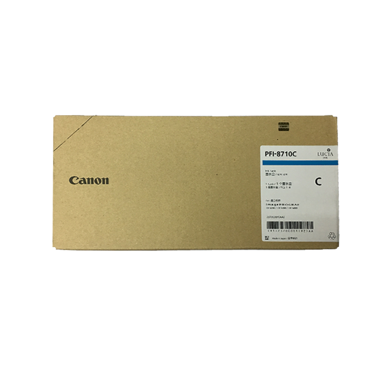 canon/佳能TX5300/5400墨盒 佳能PFI-8710C墨盒 （2020-3