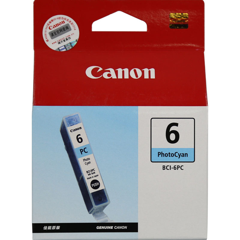 佳能/Canon BCI-6PC 浅青色墨盒
