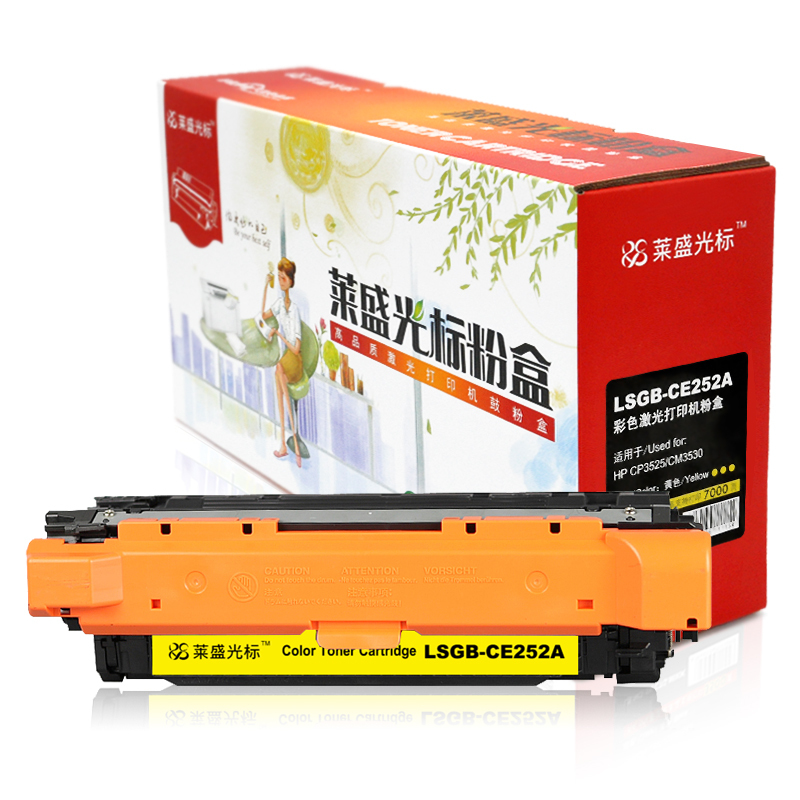莱盛光标LSGB-CE252A彩色硒鼓适用于HP CP3525/CM3530 黄