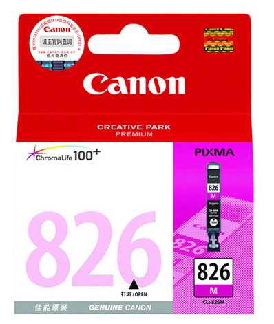 佳能/Canon CLI-826M 墨盒/红.