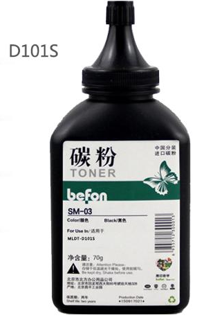 得印 D1043S墨粉/碳粉