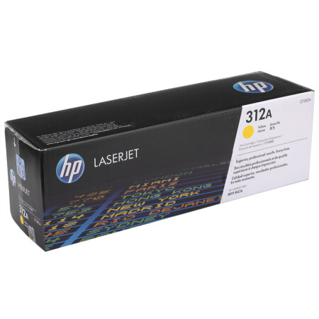惠普/HP CF382A 黄色硒鼓 （适用HP Color LaserJet MFP 