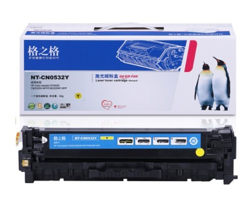 格之格NT-CN0532Y黄色硒鼓 适用惠普CP2025/n/dn/CM232