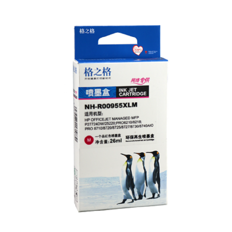 格之格 955XLM红色大容量墨盒 适用惠普8710 8210 8
