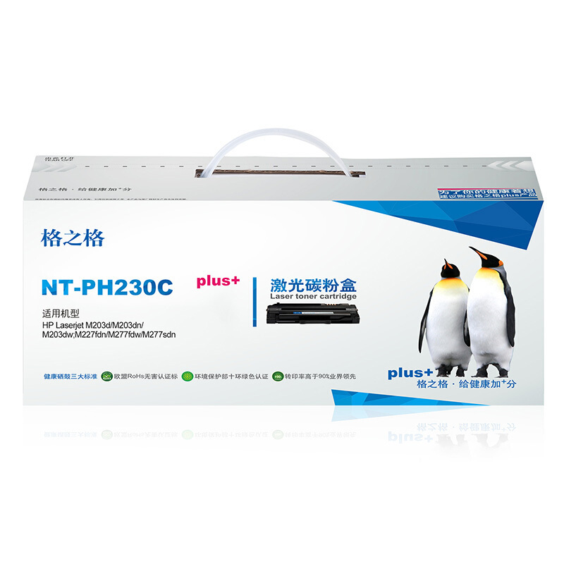 格之格CF230A碳粉盒硒鼓NT-PH230Cplus+黑色适用惠普