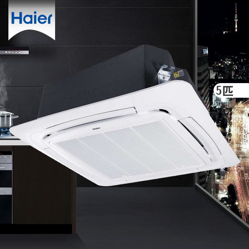 海尔(Haier)空调天花机5匹中央空调商用5p吸顶智能