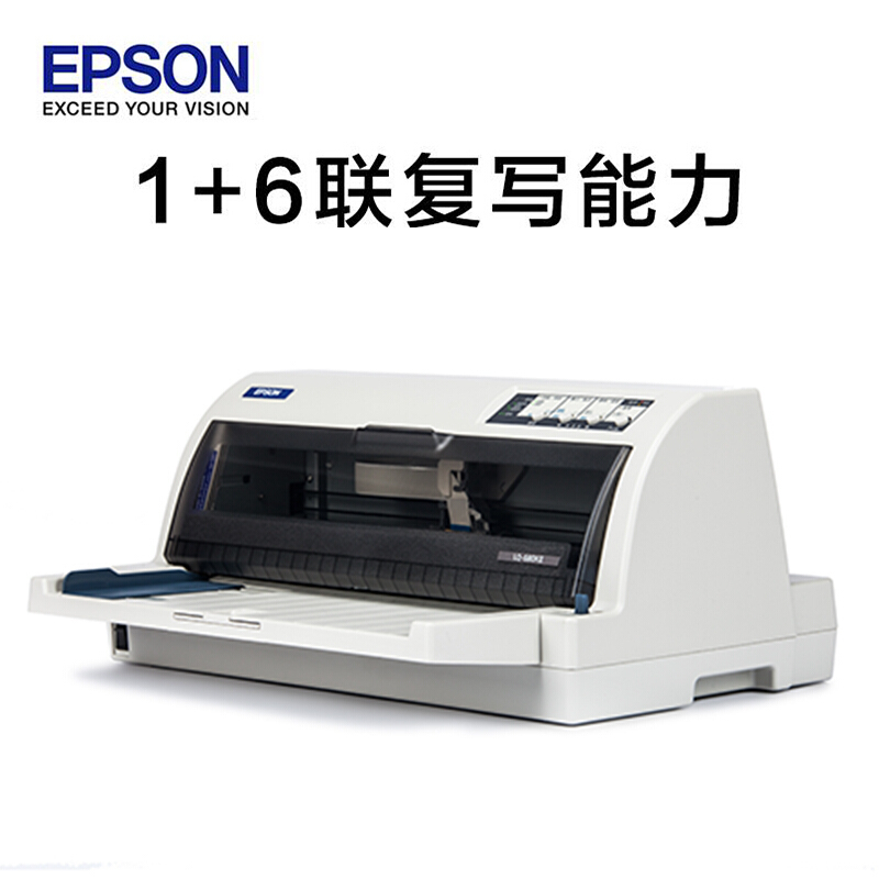 爱普生EPSON LQ-680KII针式打印机106列发票快递单出