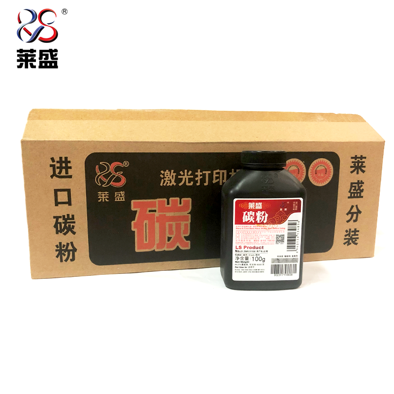 莱盛3435碳粉适用兄弟5440 5445 5450 8515 8520联想370