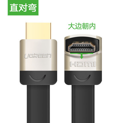 绿联（UGREEN） hd104HDMI线工程高清线2.0版3d数据4