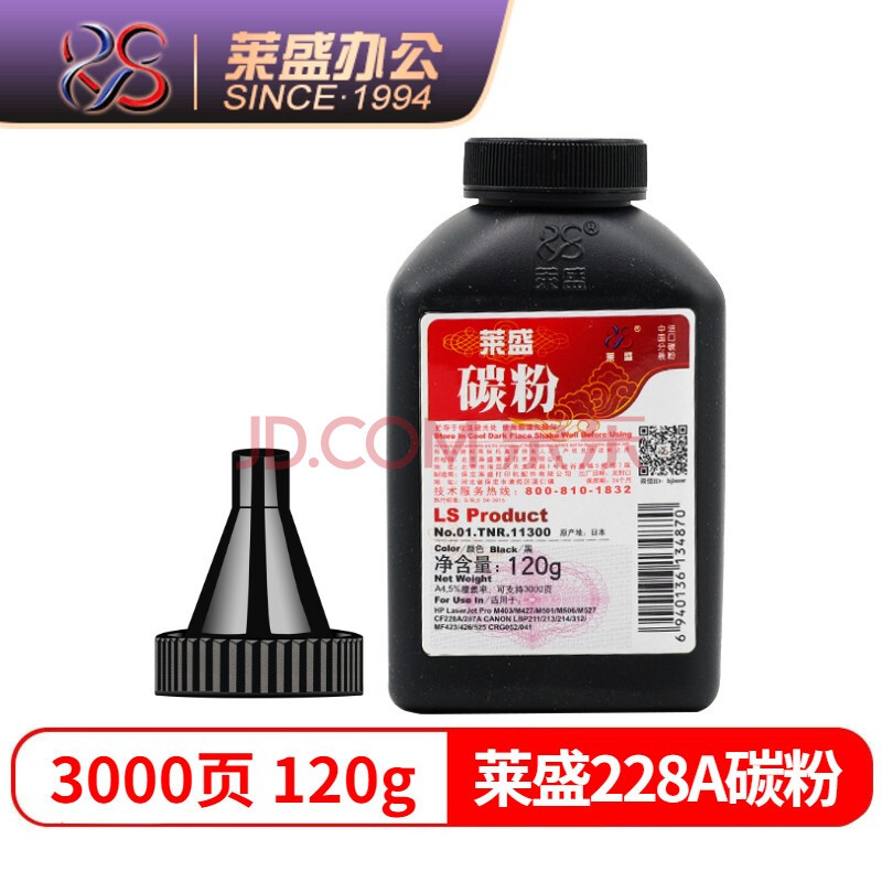 莱盛228碳粉 HP LaserJet Pro M403/M427/M501/M506/M527,CF22