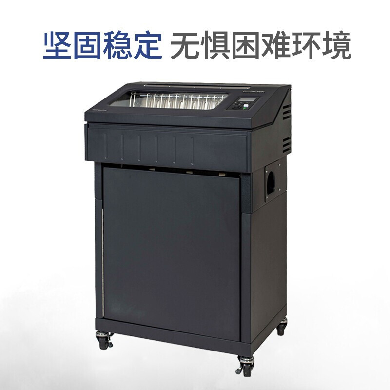 普印力P8210/P8C10高速行式打印机 西文柜式机 每分
