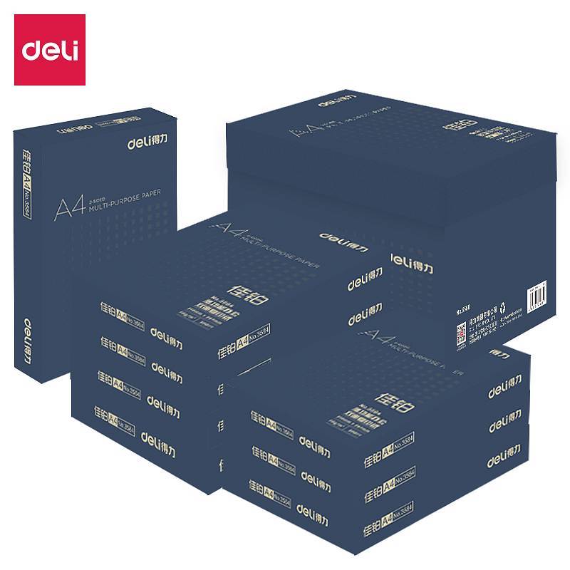 得力（deli）佳铂 70g A4 复印纸 高档打印纸 500张