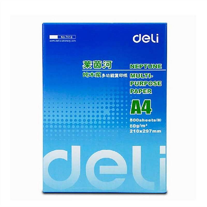 得力（deli）莱茵河 80g A4 复印纸 中高档打印纸
