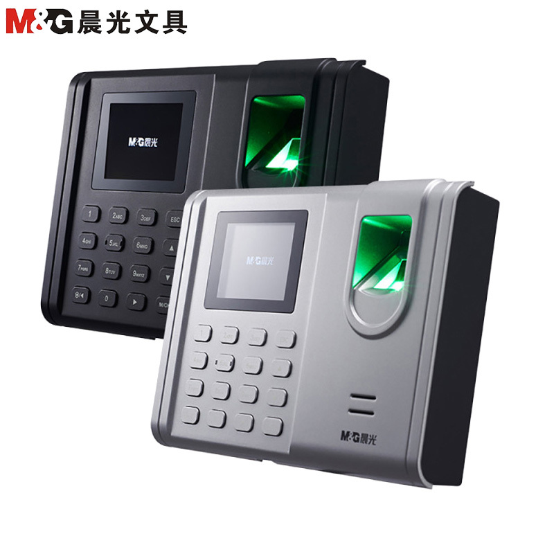 晨光(M&G)AEQ96706指纹考勤机 指纹式打卡器 彩色屏