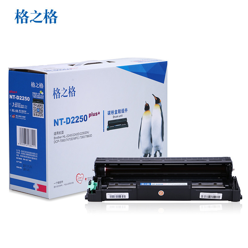 格之格(G&G) NT-D2250plus+ 黑色硒鼓适用DR-2250，Brot