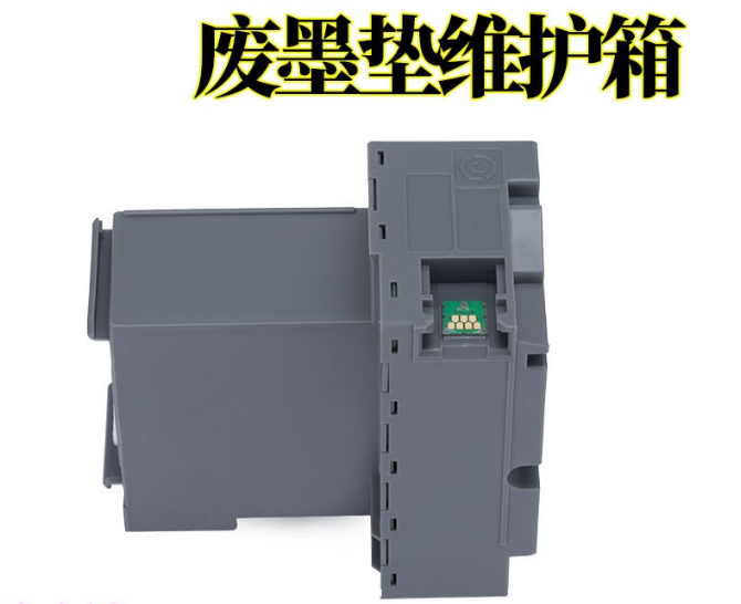 爱普生R330 彩喷打印机废墨仓