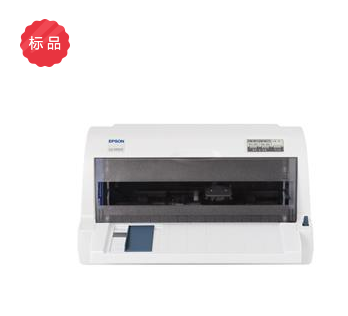爱普生/Epson LQ-635KII 针式打印机