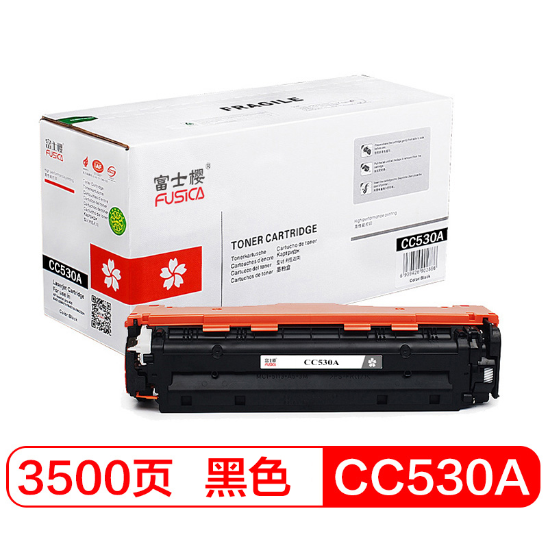 富士樱 CC530A黑色硒鼓 304A适用惠普HP彩色打印机