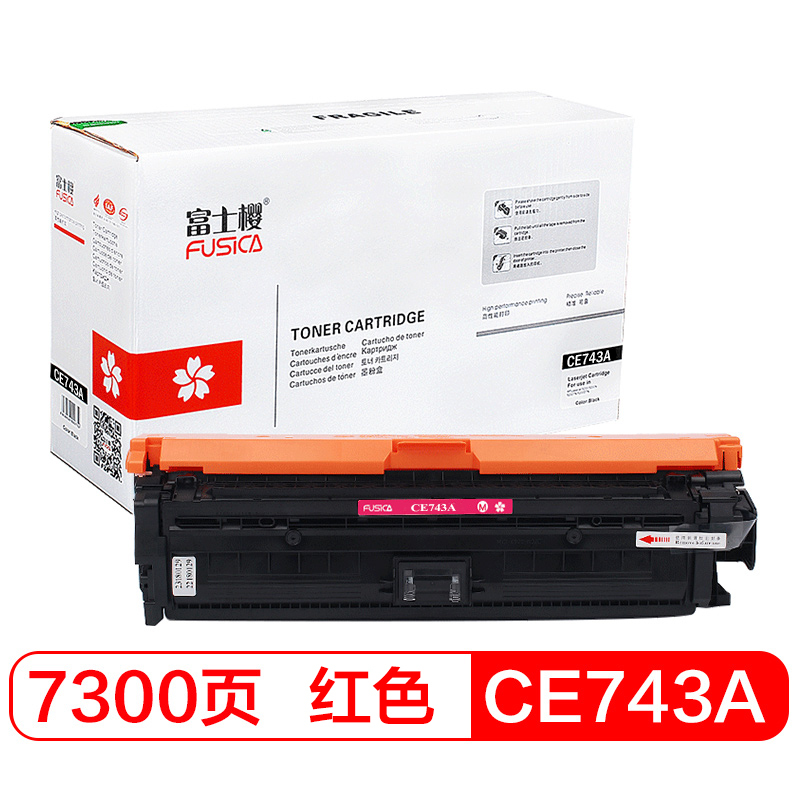 富士樱 CE743A 品红色硒鼓 307A（适用惠普HP Color 