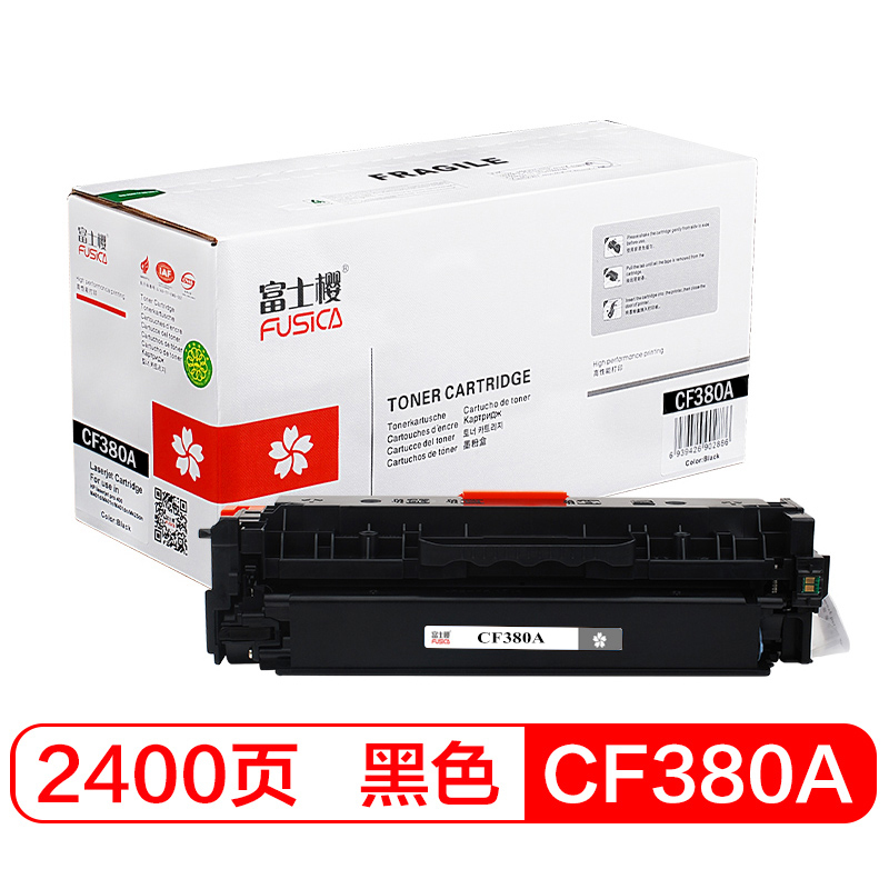 富士樱 CF380A 黑色硒鼓 312A 适用惠普（HP Color La