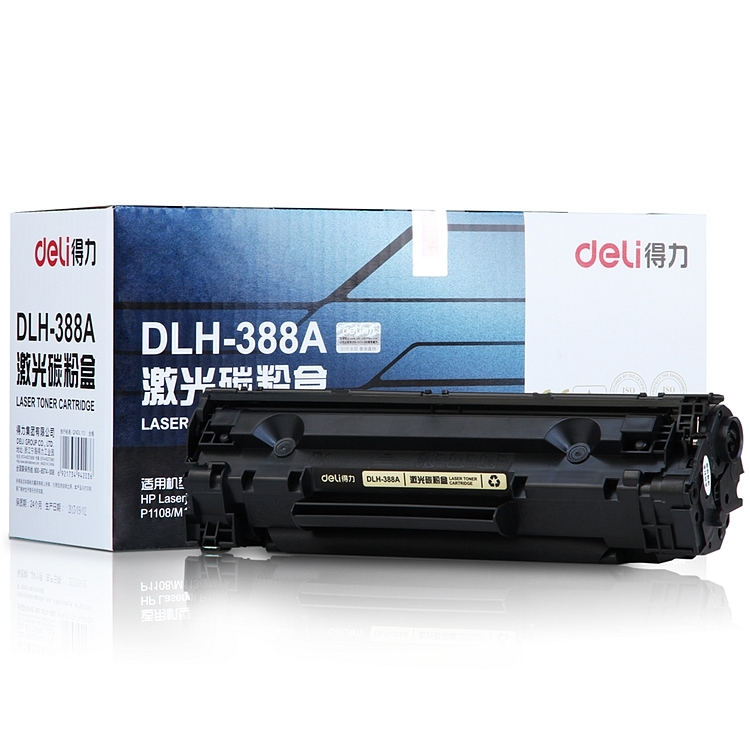 得力(deli)DLH-388A硒鼓墨盒HP激光打印机P1008/P1007/