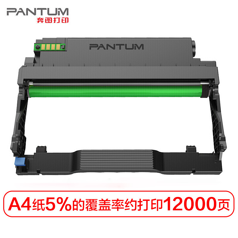 奔图 DO-405原装墨盒鼓组件硒鼓 适用M6705DN/M7105D