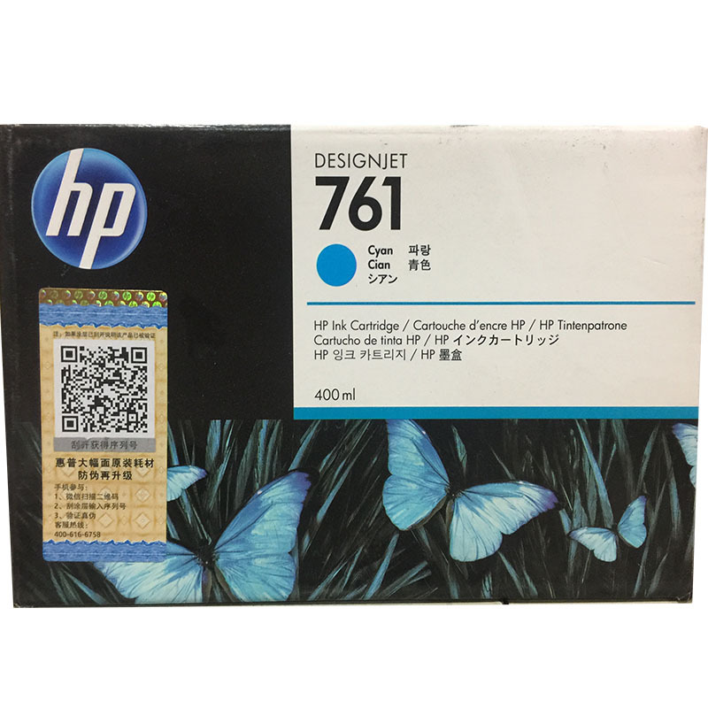 惠普/HP CM994A 761号 青色墨盒