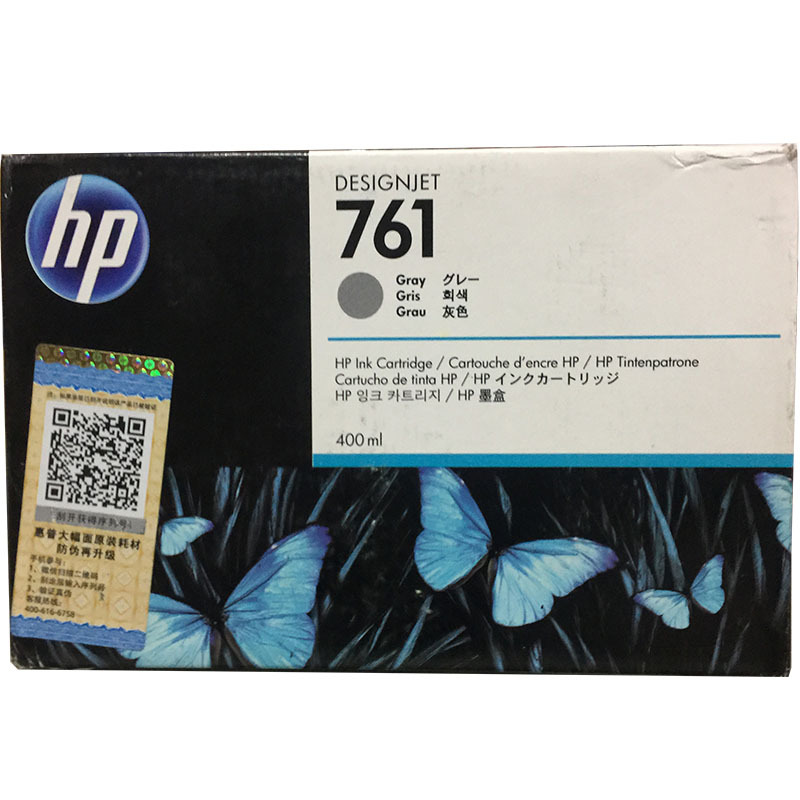 惠普/HP CM995A 761号 灰色墨盒