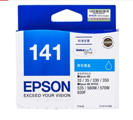 爱普生/Epson T1412 青色墨盒