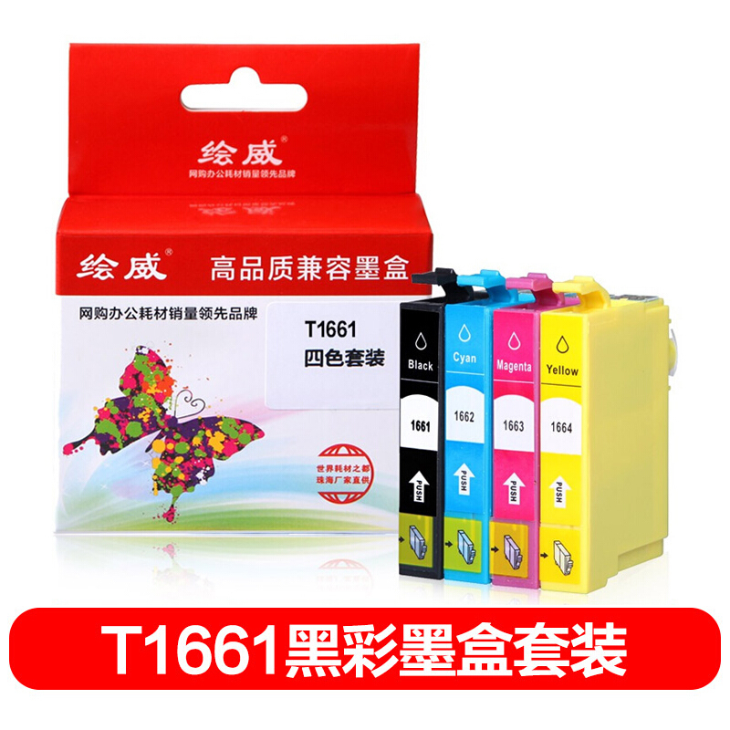 惠普（HP） C2P26AA 935XL 黄色墨盒（适用： HP OJPr