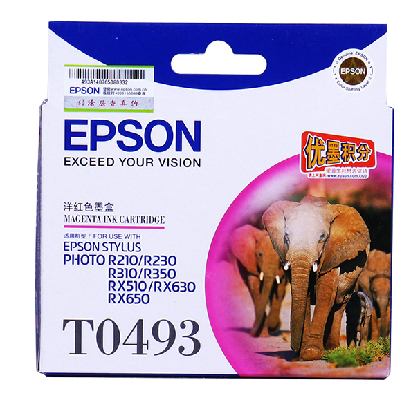 爱普生T0493 洋红色原装墨盒 适用于R210/R230/310/R