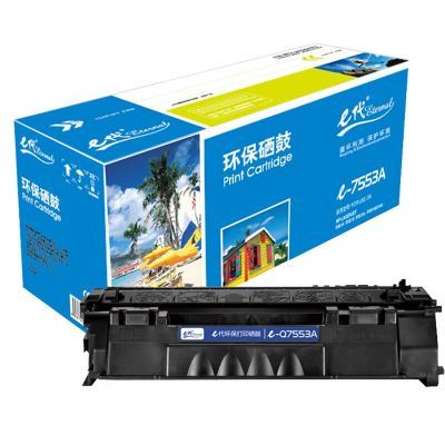 e代 e-7553A 硒鼓适用惠普HP LaserJet P2010 2015 2727打印