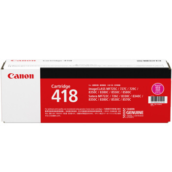 佳能（Canon）CRG-418 M 红色硒鼓
