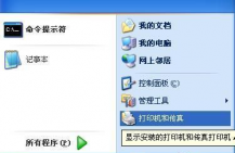 南宁创高电子|打印机怎么设置成双面打印的？